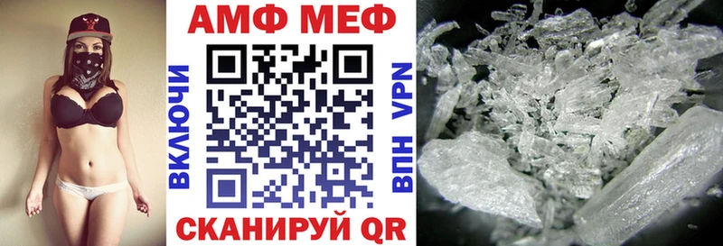 KRAKEN онион  Ува  АМФ Premium  где купить  