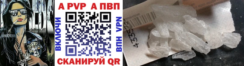 А ПВП СК  Ува 
