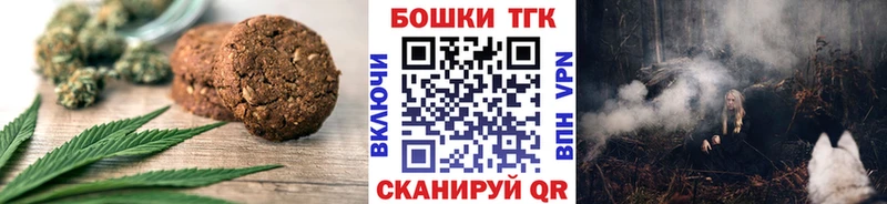 даркнет сайт  Ува  Cannafood конопля 