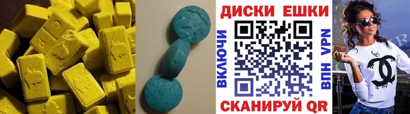 купить Ува ЭКСТАЗИ круглые