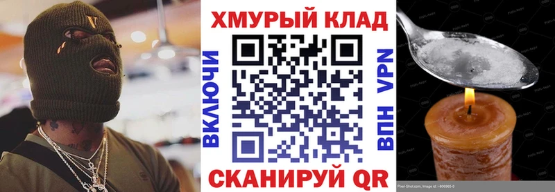 купить закладку  Ува  ГЕРОИН герыч 