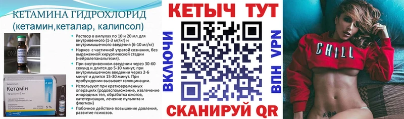 цена   Ува  КЕТАМИН VHQ 