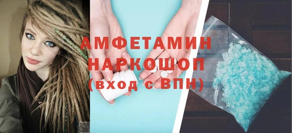 метамфетамин Беломорск