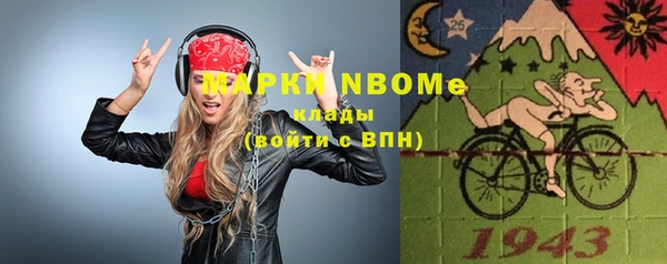 метамфетамин Беломорск