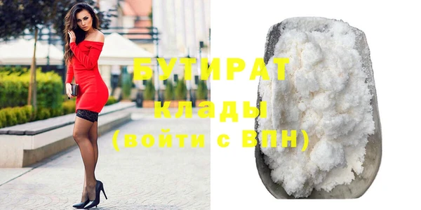 таблы Бугульма