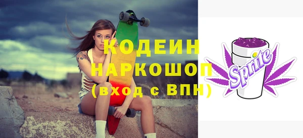 метамфетамин Беломорск