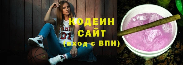 бошки Белокуриха