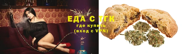 метамфетамин Беломорск