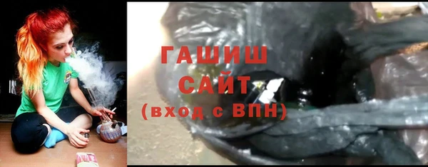 бошки Белокуриха