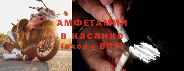 бошки Белокуриха