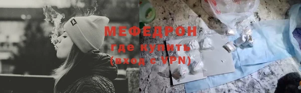метамфетамин Беломорск