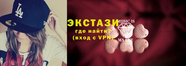 кристаллы Белоозёрский