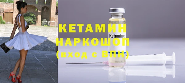 бошки Белокуриха