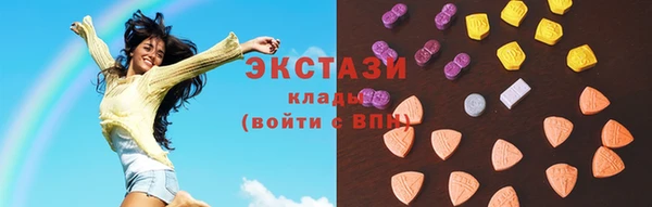 бошки Белокуриха