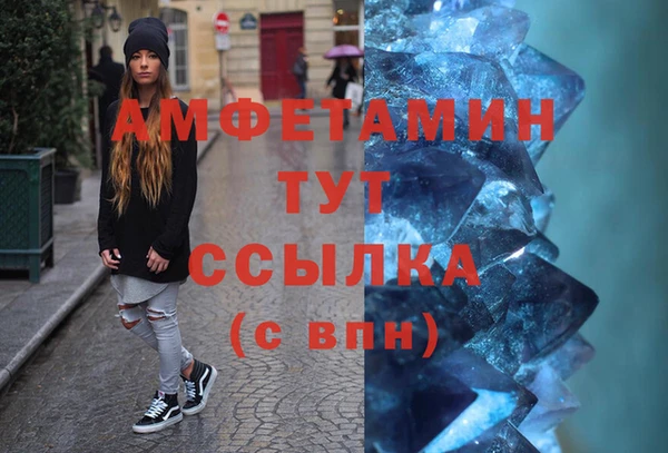 метамфетамин Беломорск