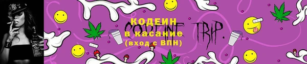 кристаллы Белоозёрский