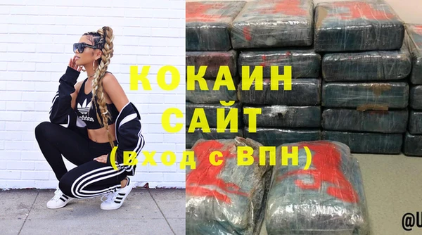 кристаллы Белоозёрский