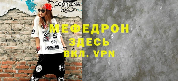 индика Бронницы