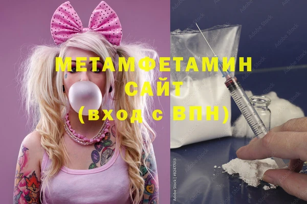 соль ск Бородино
