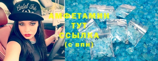 метамфетамин Беломорск