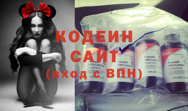 метамфетамин Беломорск