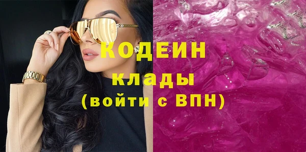 метамфетамин Беломорск