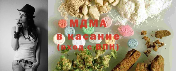 метамфетамин Беломорск