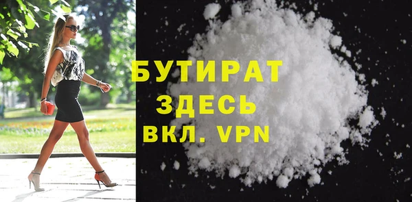 соль ск Бородино