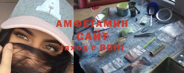 кристаллы Белоозёрский
