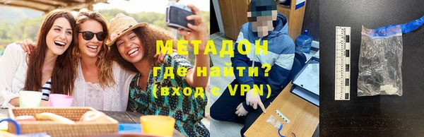 индика Бронницы