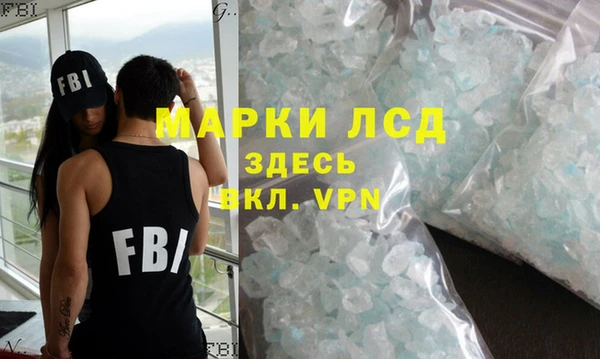 кристаллы Белоозёрский
