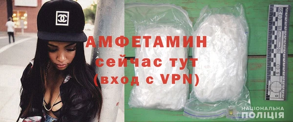 бошки Белокуриха