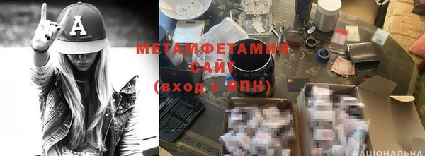 таблы Бугульма