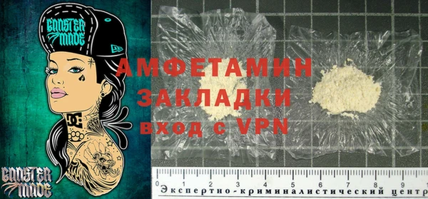 бошки Белокуриха