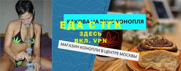 метамфетамин Беломорск
