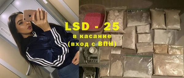 таблы Бугульма