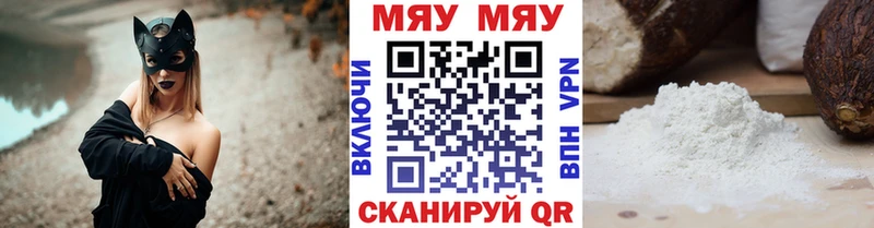 купить наркотики цена  Ува  МЕФ VHQ 