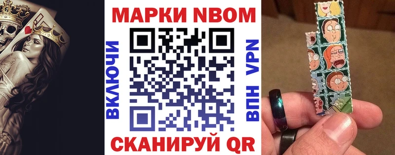 Марки 25I-NBOMe 1500мкг  это какой сайт  Ува 