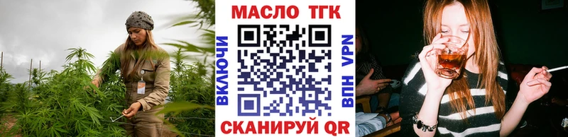 ТГК концентрат  сколько стоит  Ува 